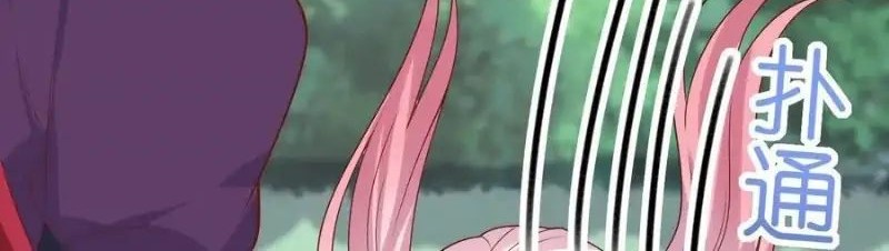 Pupillary Master Chapter 253 - halaman 38