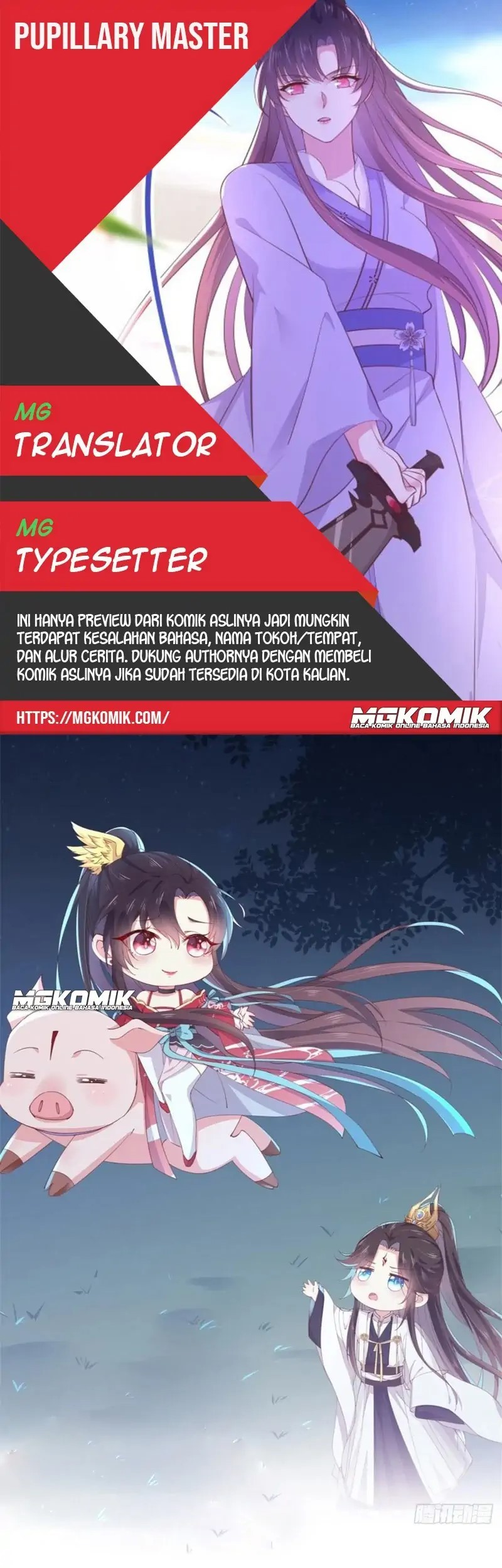 Pupillary Master Chapter 254 - halaman 1