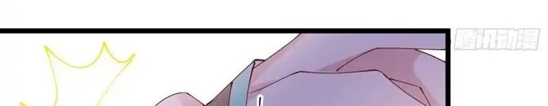Pupillary Master Chapter 254 - halaman 16