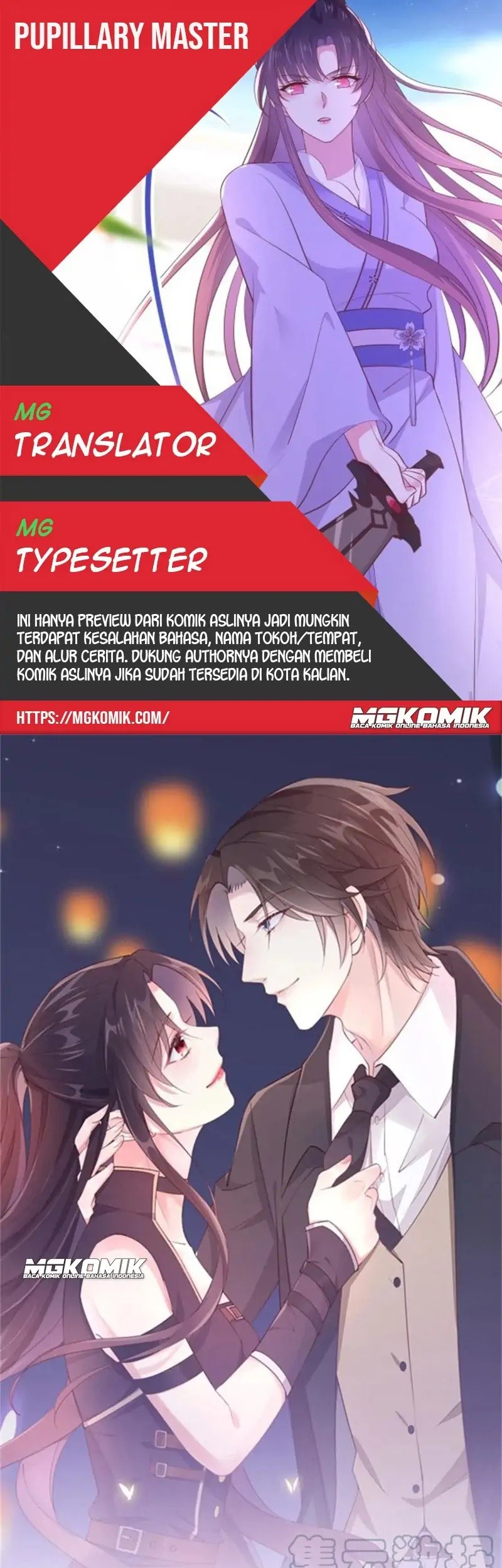 Pupillary Master Chapter 255 - halaman 1