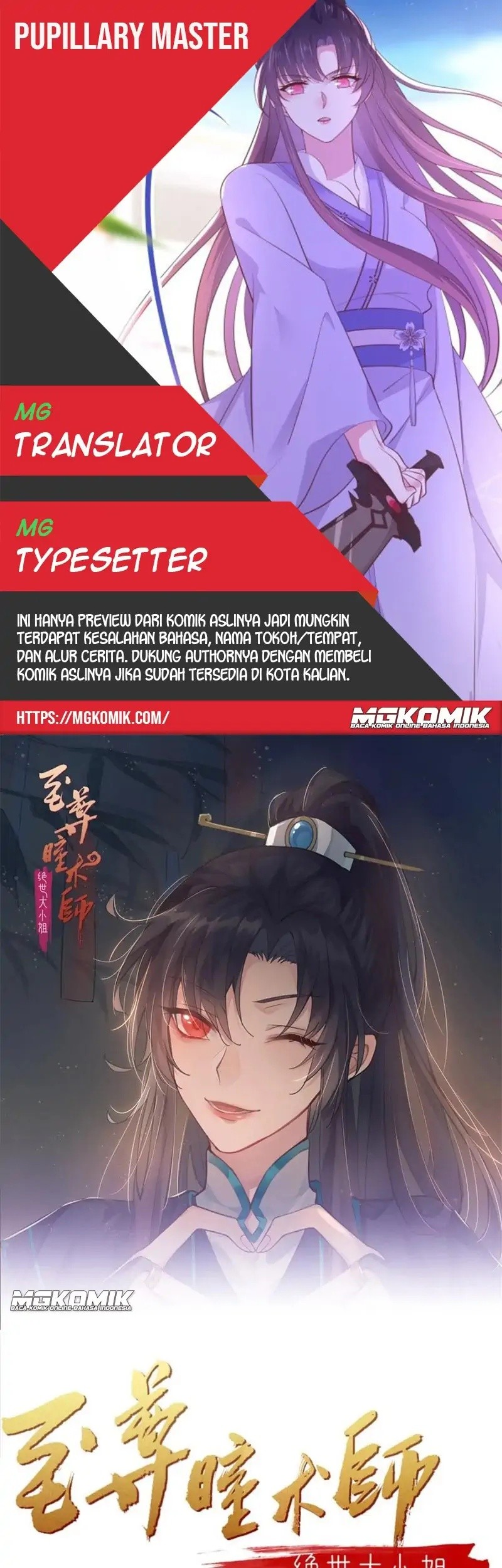 Pupillary Master Chapter 257 - halaman 1