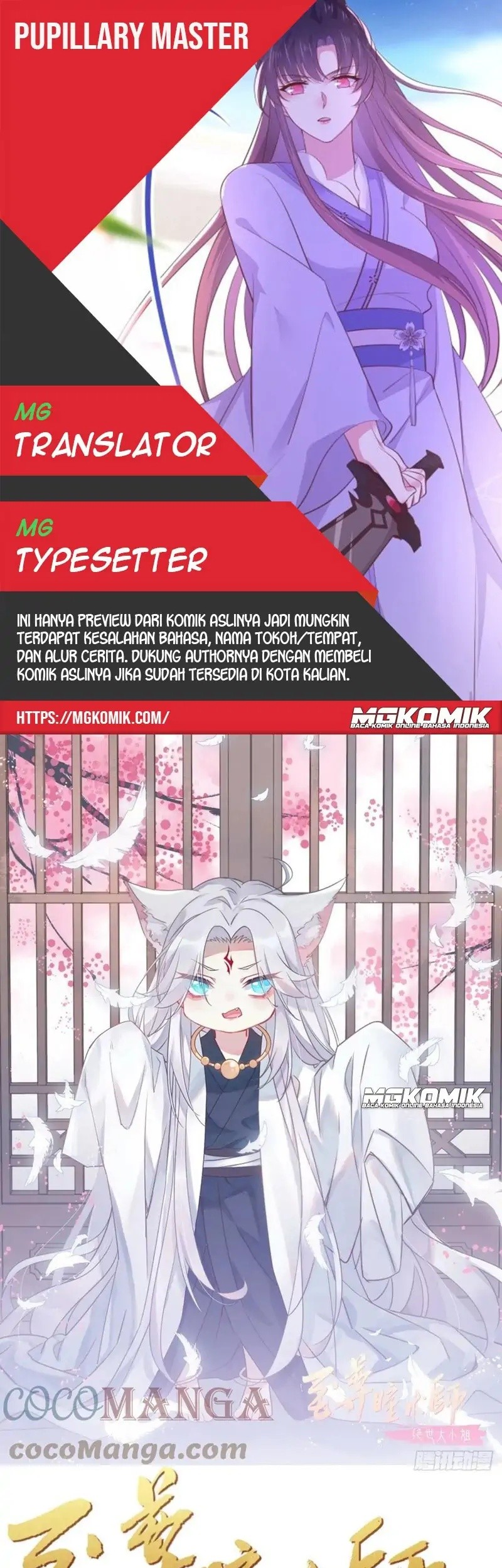 Pupillary Master Chapter 258 - halaman 1