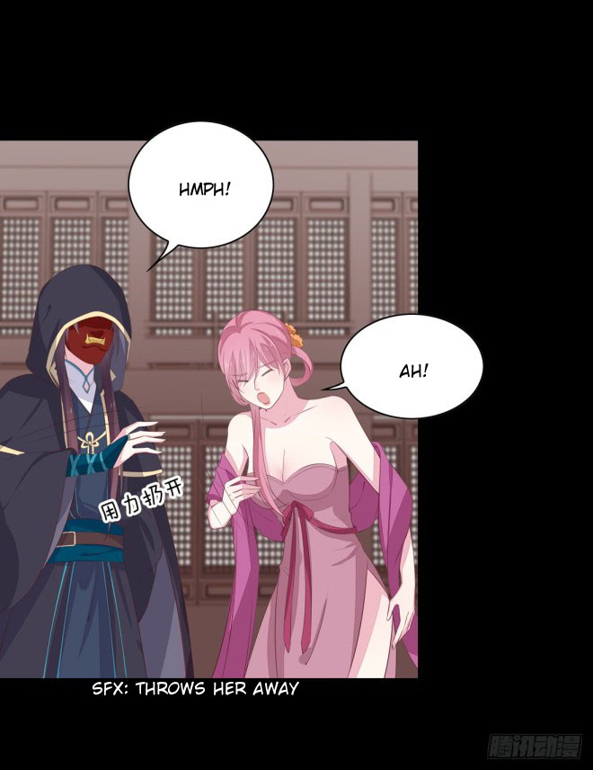 Pupillary Master Chapter 26.1 - halaman 13
