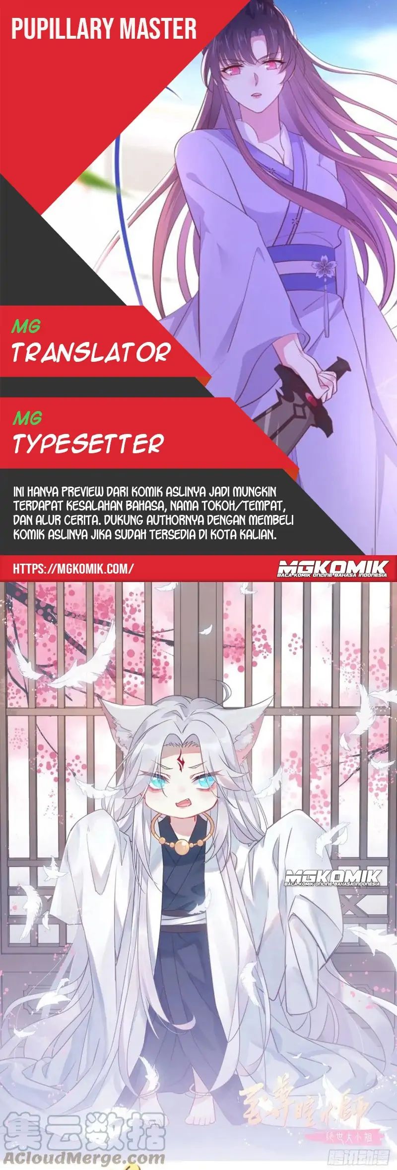 Pupillary Master Chapter 263 - halaman 1