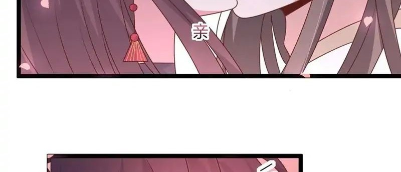 Pupillary Master Chapter 267 - halaman 12