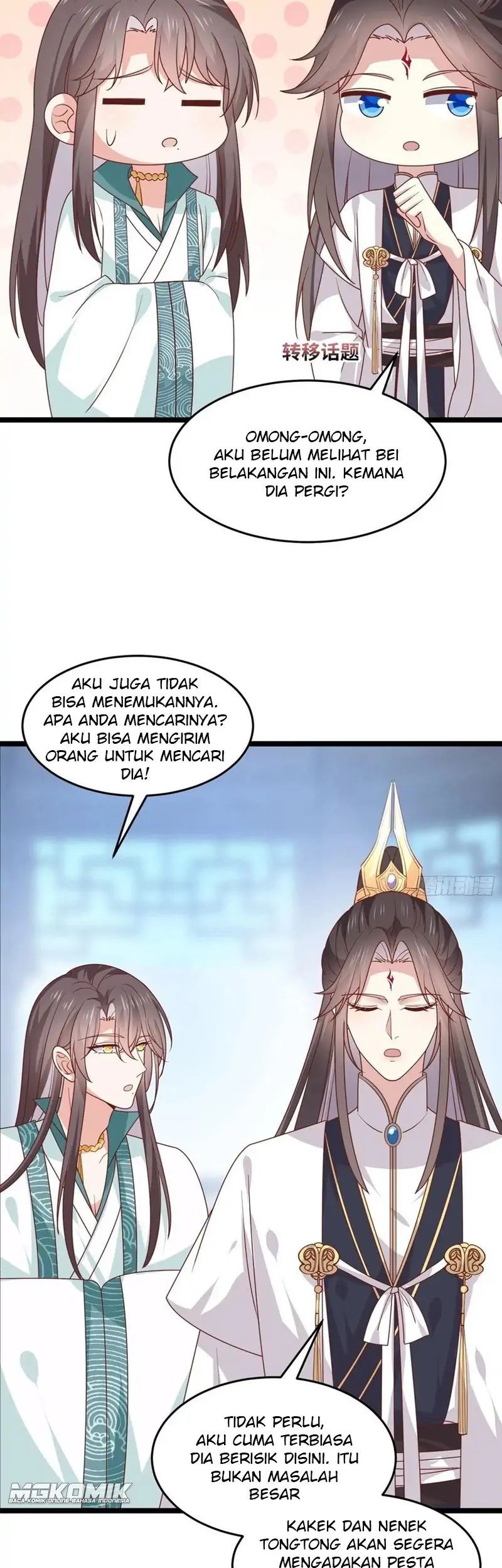 Pupillary Master Chapter 267 - halaman 17