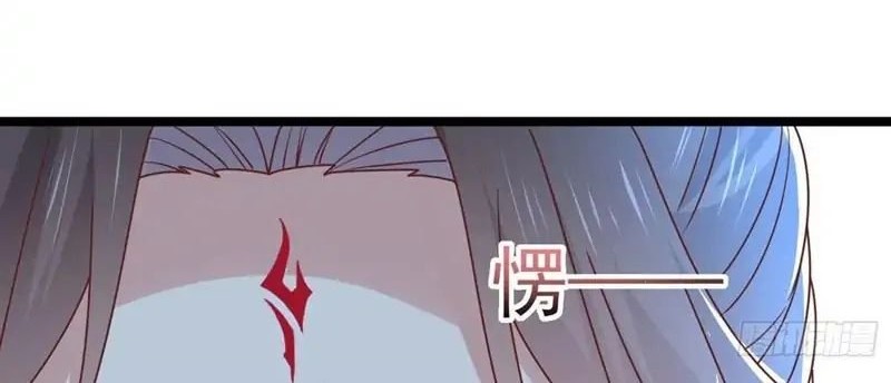 Pupillary Master Chapter 267 - halaman 4