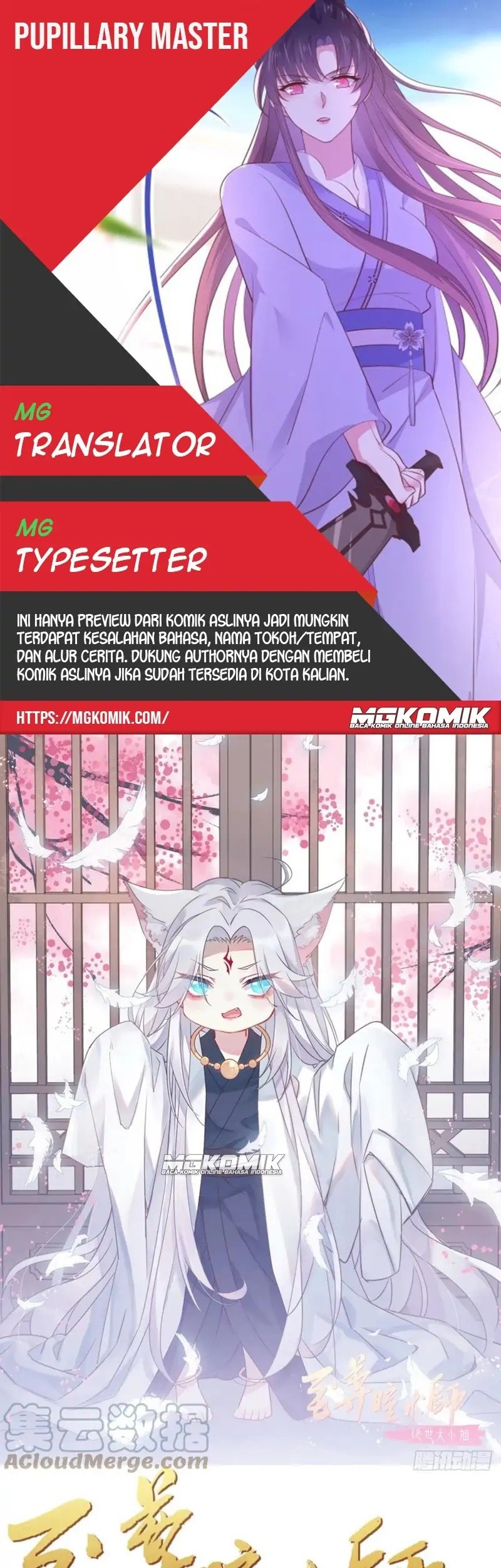 Pupillary Master Chapter 273 - halaman 1