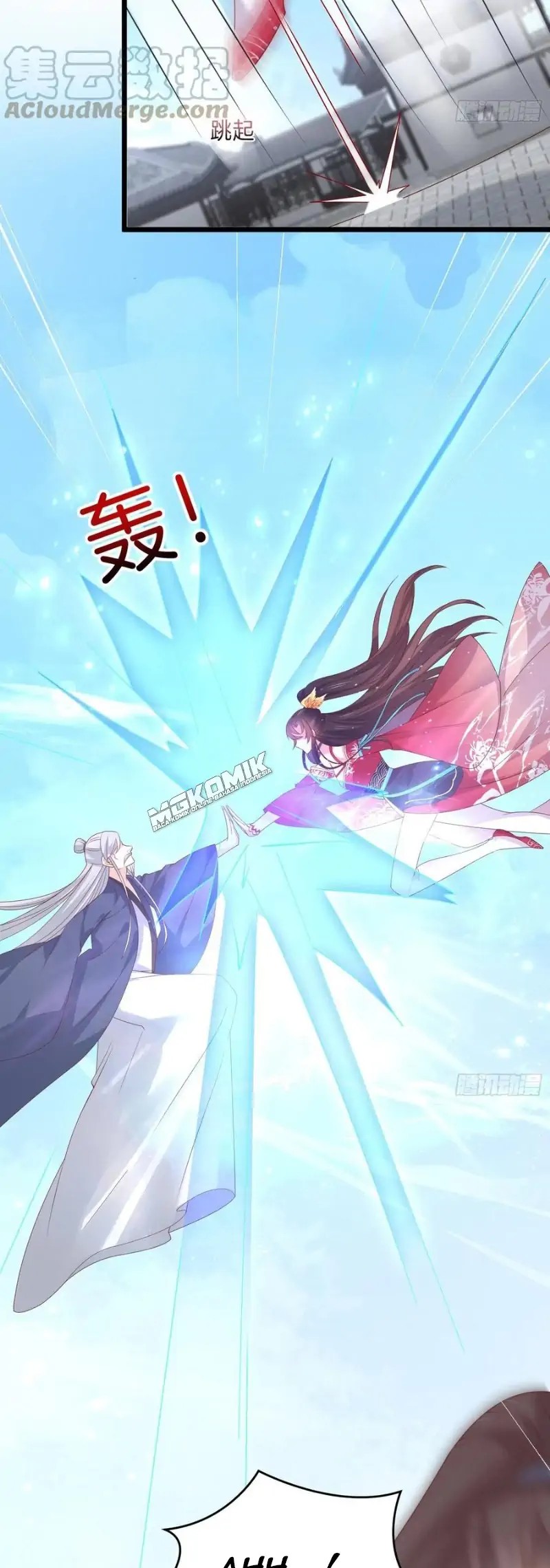 Pupillary Master Chapter 274 - halaman 20