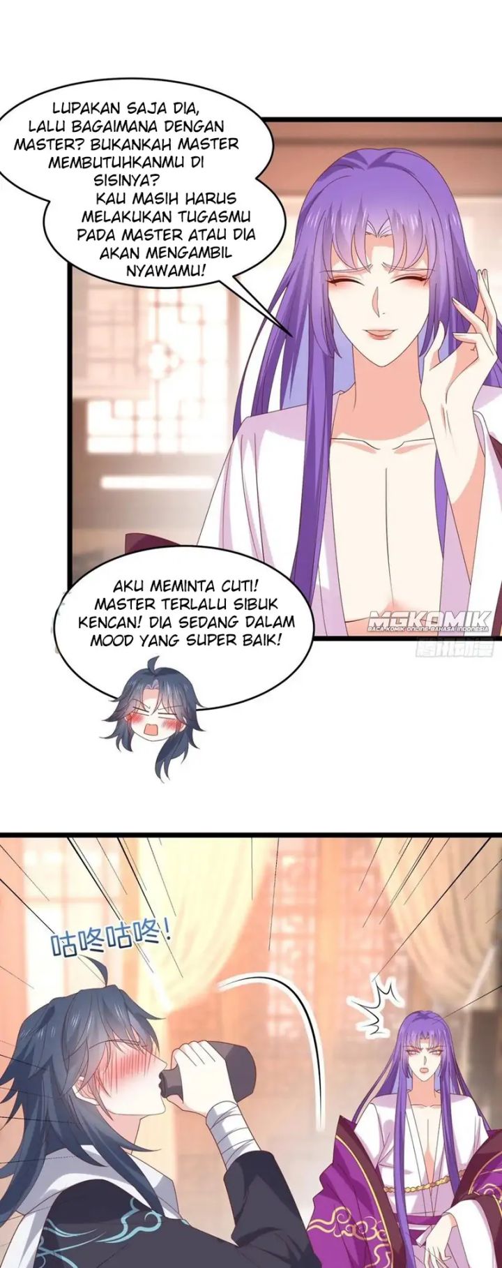 Pupillary Master Chapter 279 - halaman 11