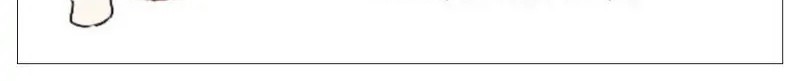 Pupillary Master Chapter 281 - halaman 40