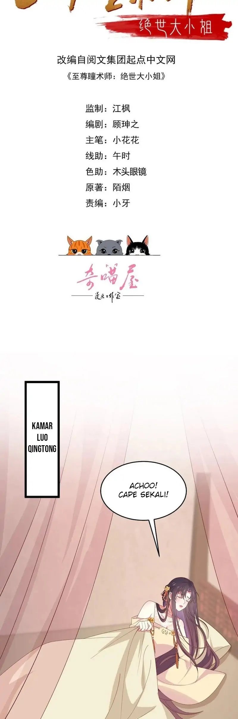 Pupillary Master Chapter 282 - halaman 2