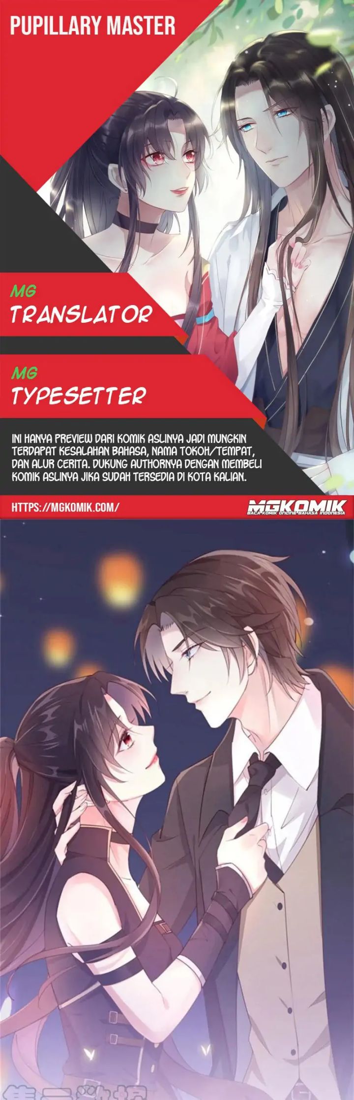 Pupillary Master Chapter 285 - halaman 1
