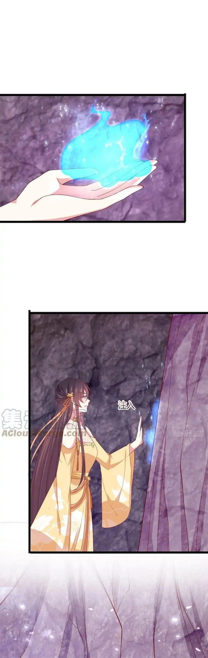 Pupillary Master Chapter 287 - halaman 13