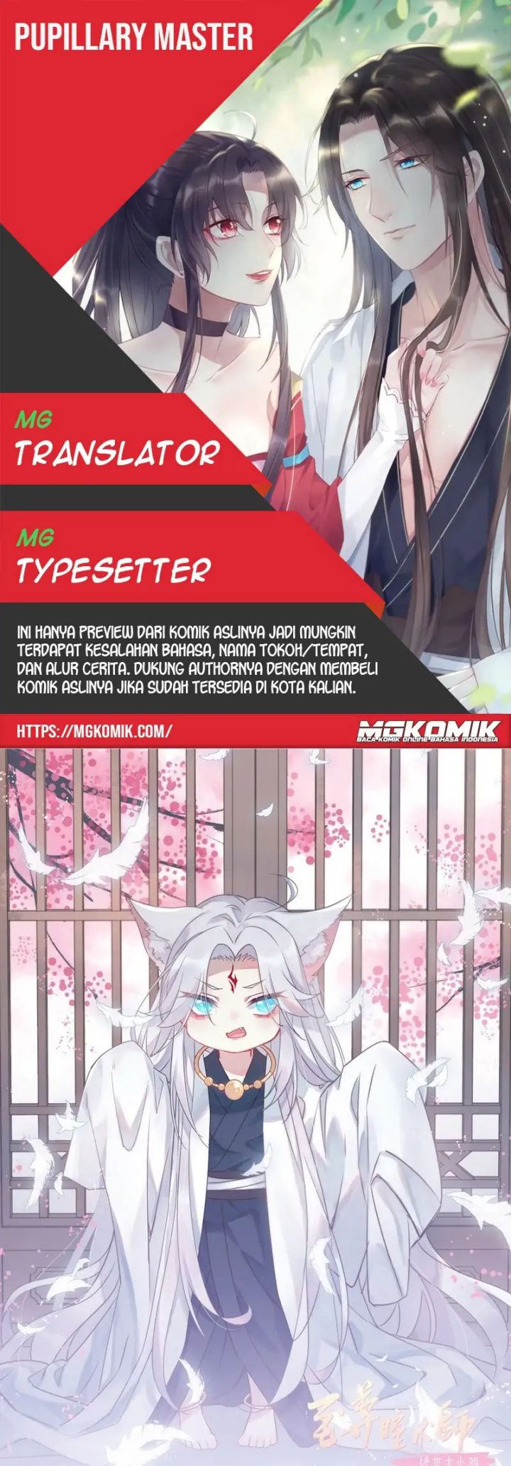 Pupillary Master Chapter 288 - halaman 1