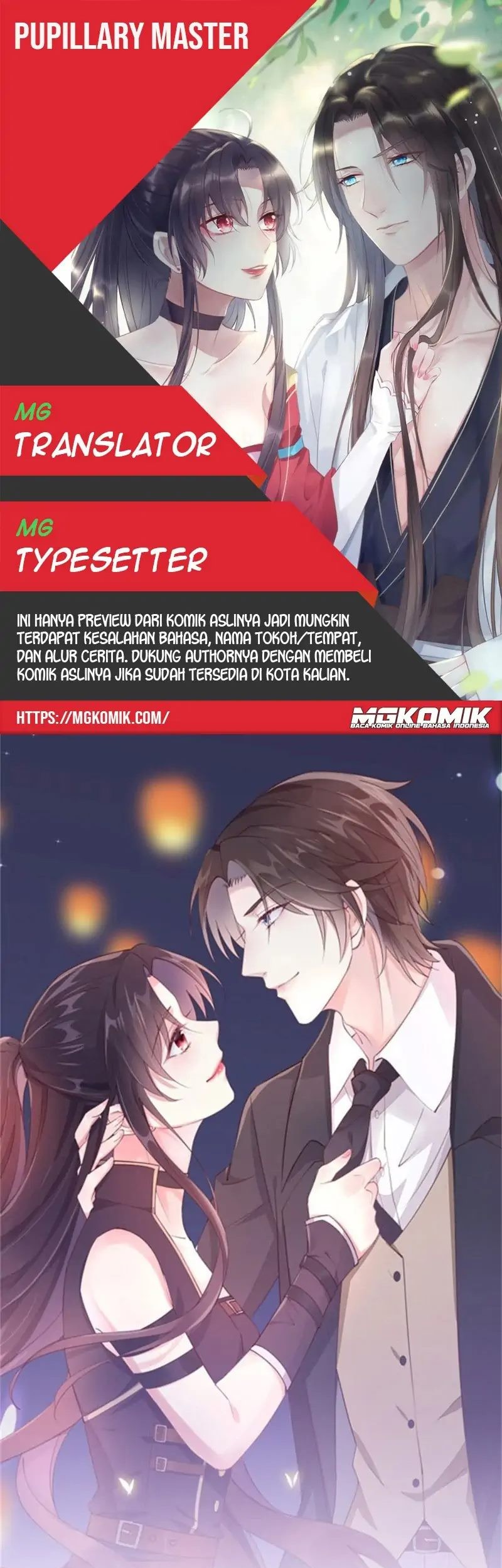 Pupillary Master Chapter 290 - halaman 1