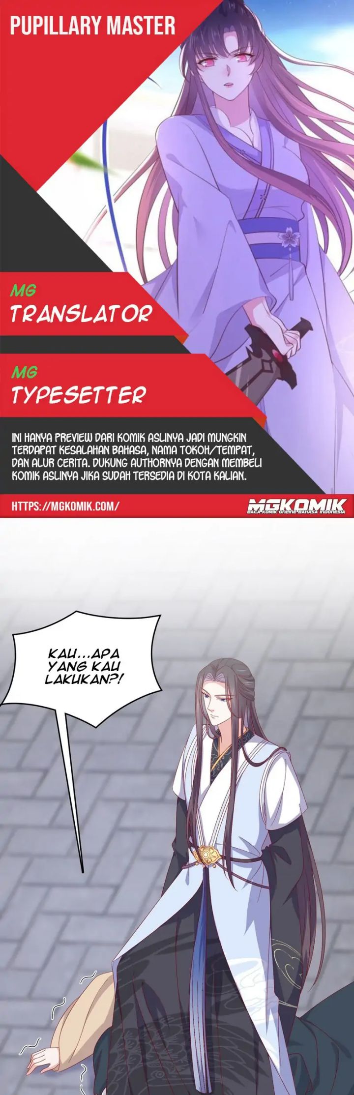 Pupillary Master Chapter 291 - halaman 1