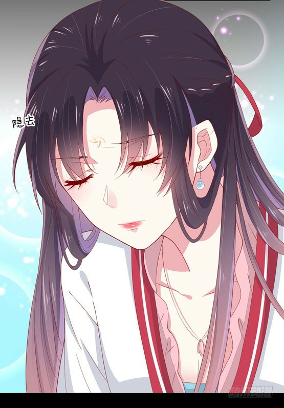 Pupillary Master Chapter 3 - halaman 30