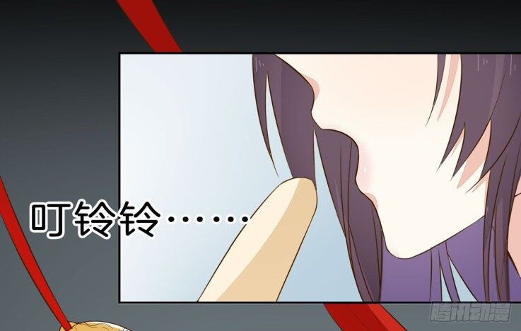 Pupillary Master Chapter 30.2 - halaman 12