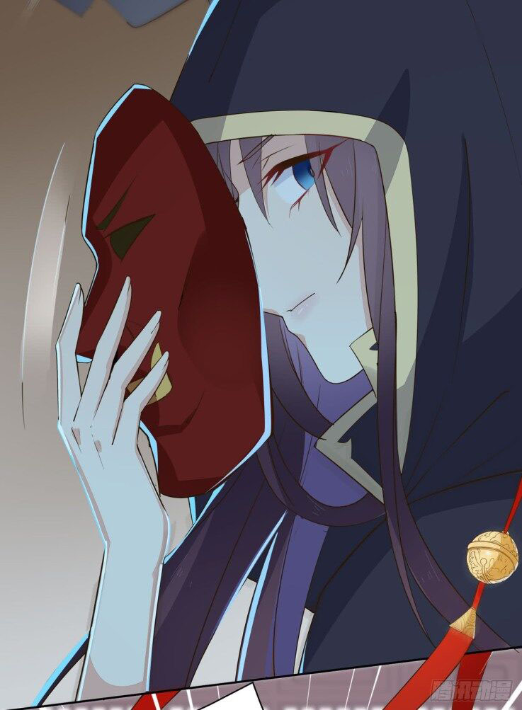 Pupillary Master Chapter 30.2 - halaman 16