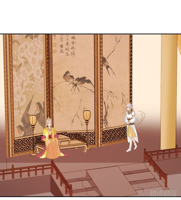 Pupillary Master Chapter 30.2 - halaman 2