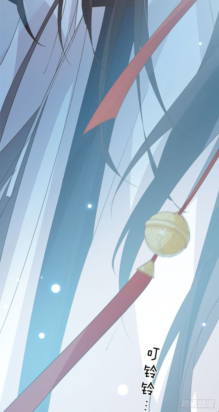 Pupillary Master Chapter 30.2 - halaman 20
