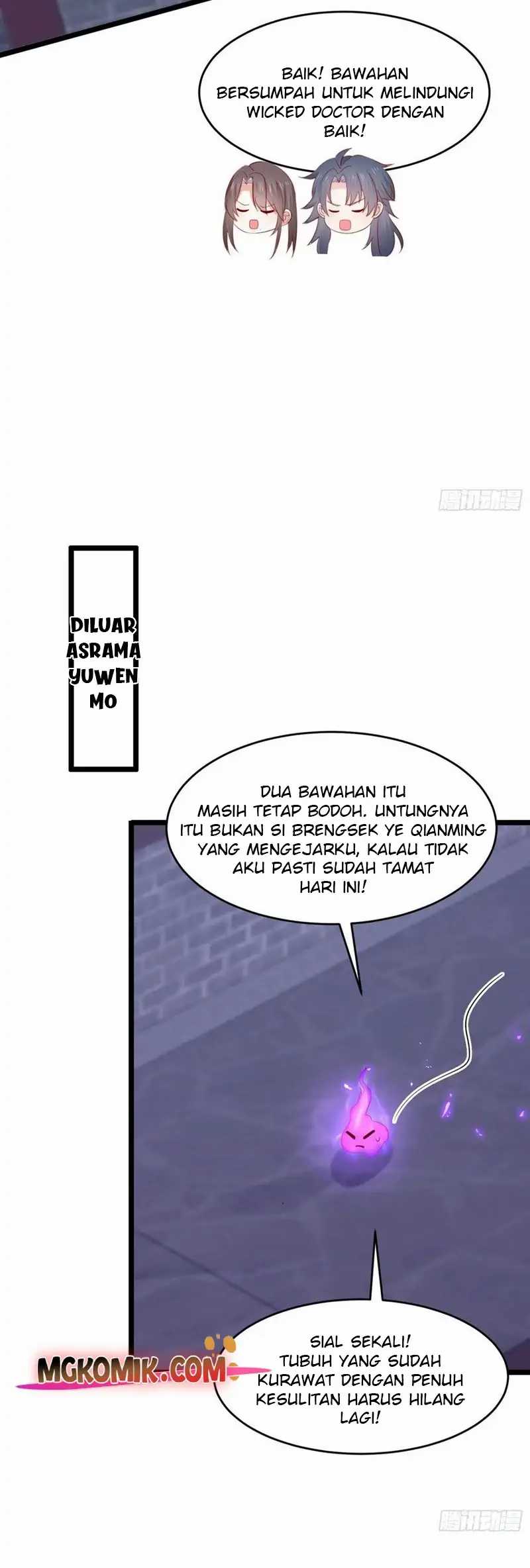 Pupillary Master Chapter 304 - halaman 17