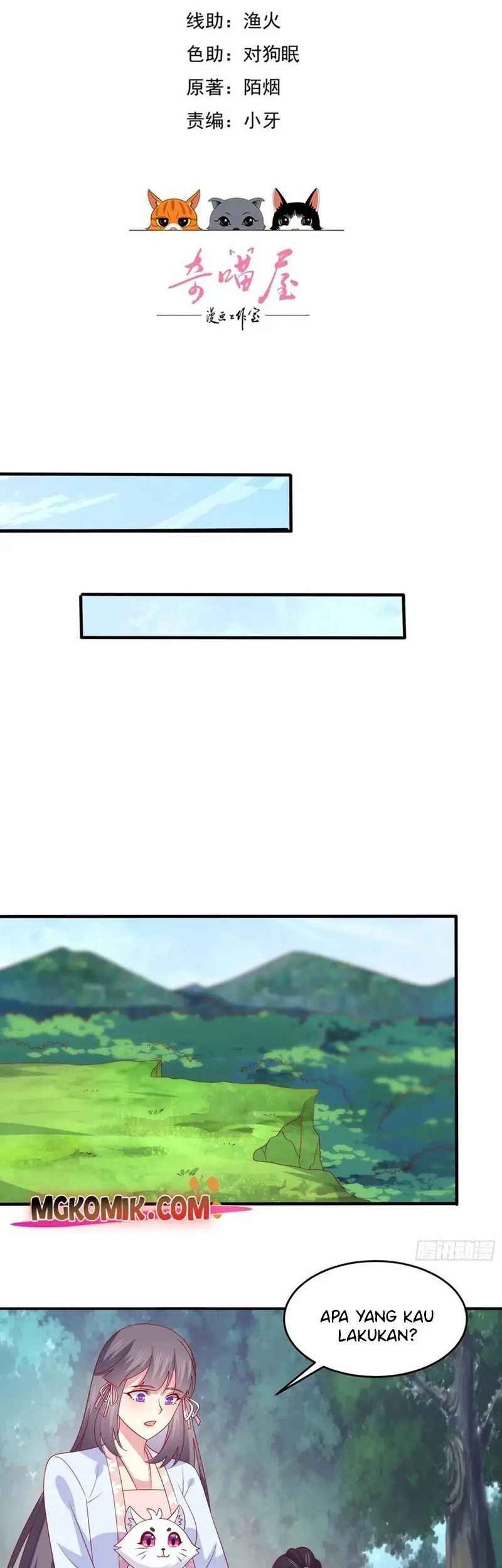 Pupillary Master Chapter 311 - halaman 3