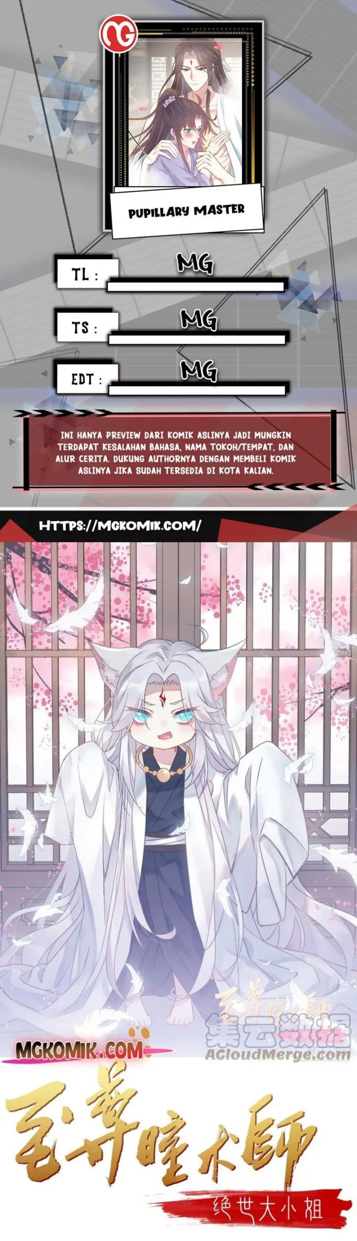 Pupillary Master Chapter 312 - halaman 1