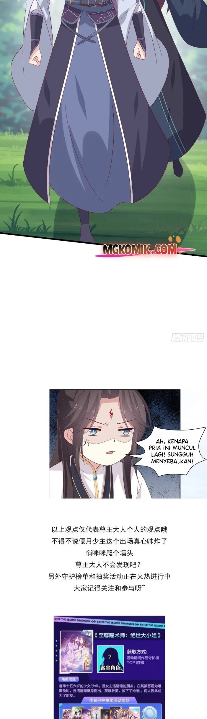 Pupillary Master Chapter 314 - halaman 29