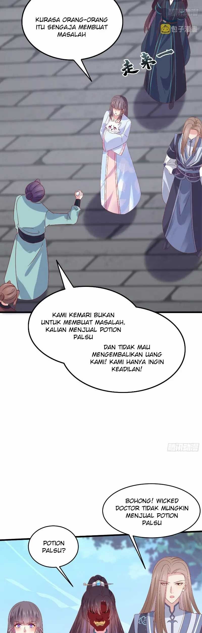 Pupillary Master Chapter 316 - halaman 21