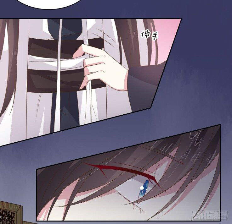 Pupillary Master Chapter 32.1 - halaman 6