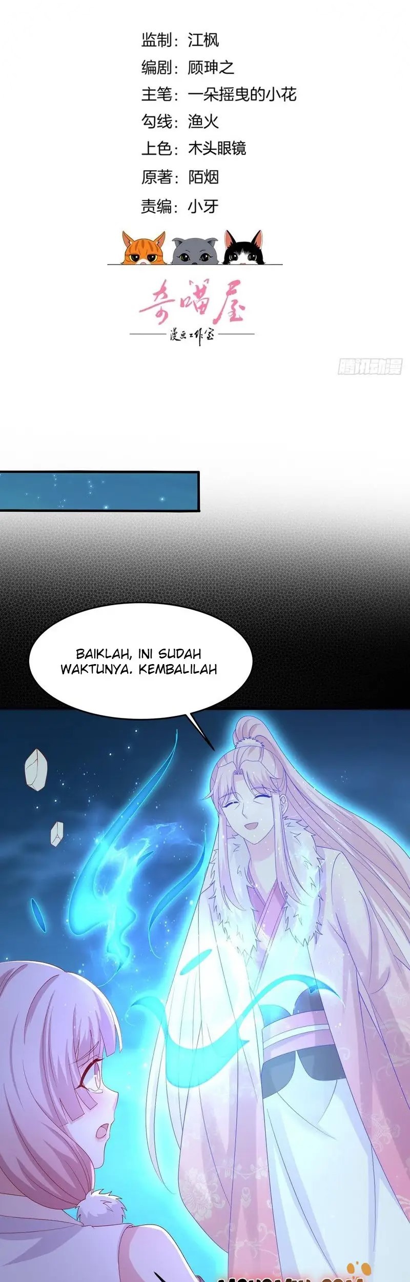 Pupillary Master Chapter 321 - halaman 3
