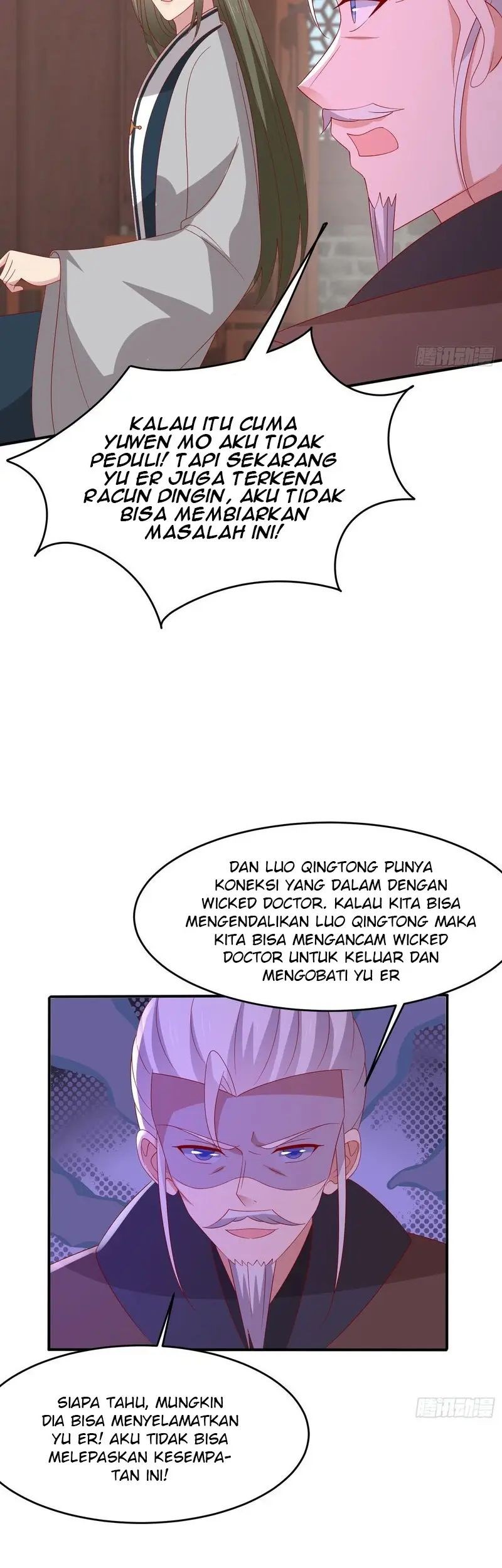 Pupillary Master Chapter 322 - halaman 23