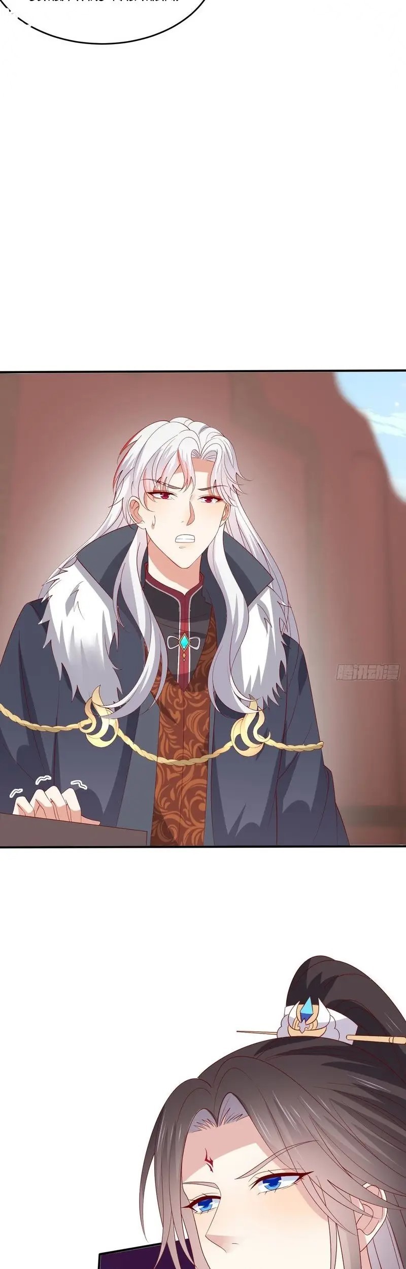 Pupillary Master Chapter 323 - halaman 17