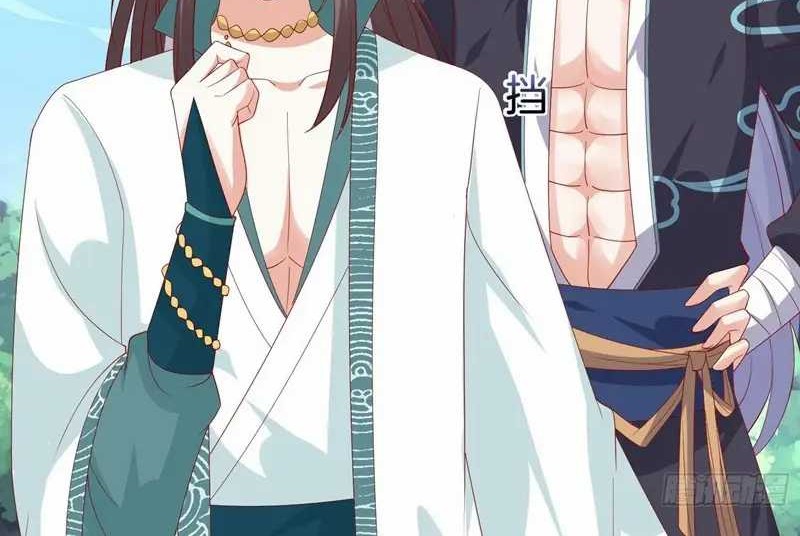 Pupillary Master Chapter 328 - halaman 16