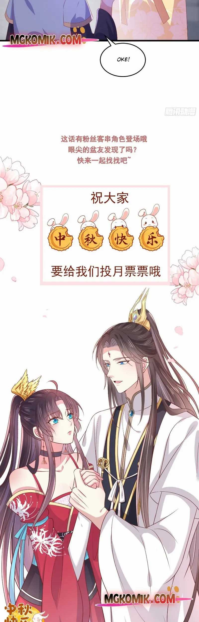 Pupillary Master Chapter 328 - halaman 29