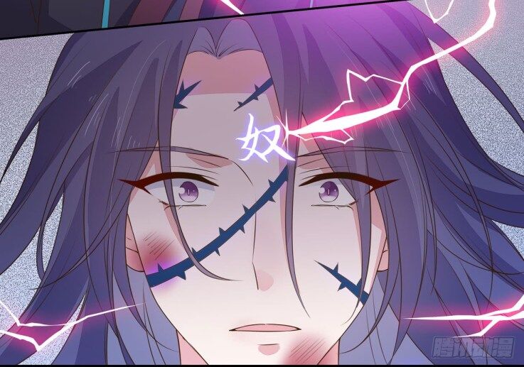 Pupillary Master Chapter 34.1 - halaman 15