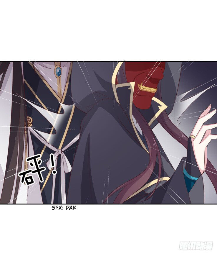 Pupillary Master Chapter 37.3 - halaman 6