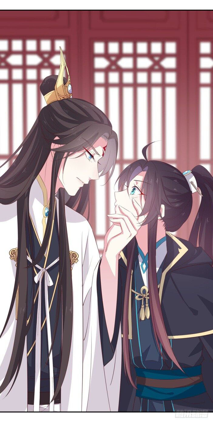 Pupillary Master Chapter 38.1 - halaman 16