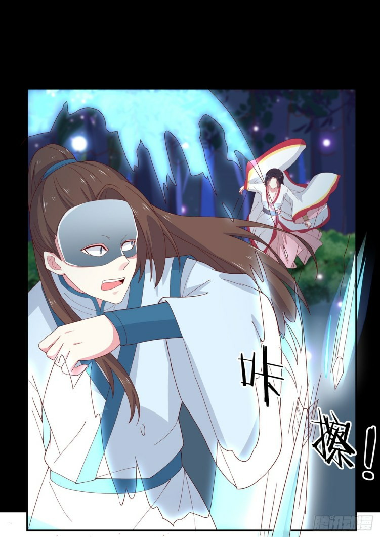 Pupillary Master Chapter 4 - halaman 35