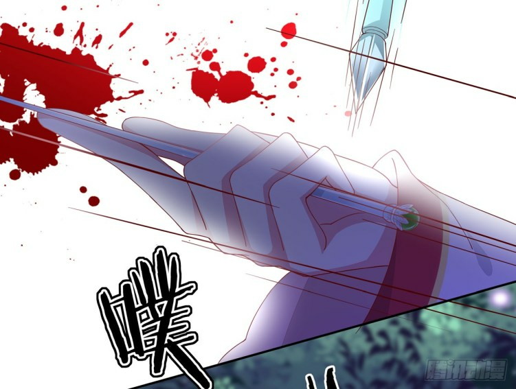 Pupillary Master Chapter 4 - halaman 36