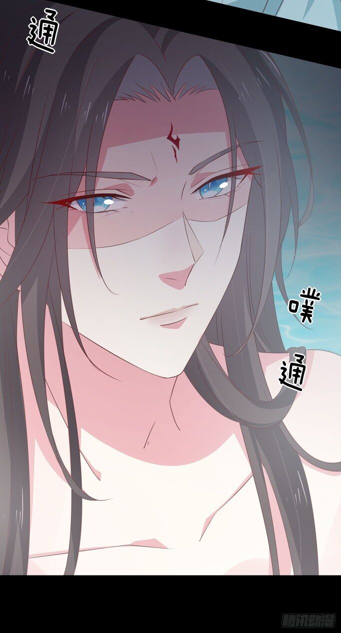 Pupillary Master Chapter 40.2 - halaman 19