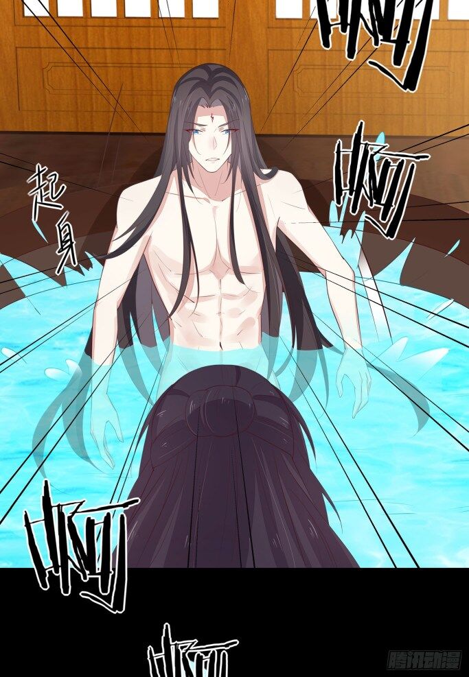 Pupillary Master Chapter 41.1 - halaman 3