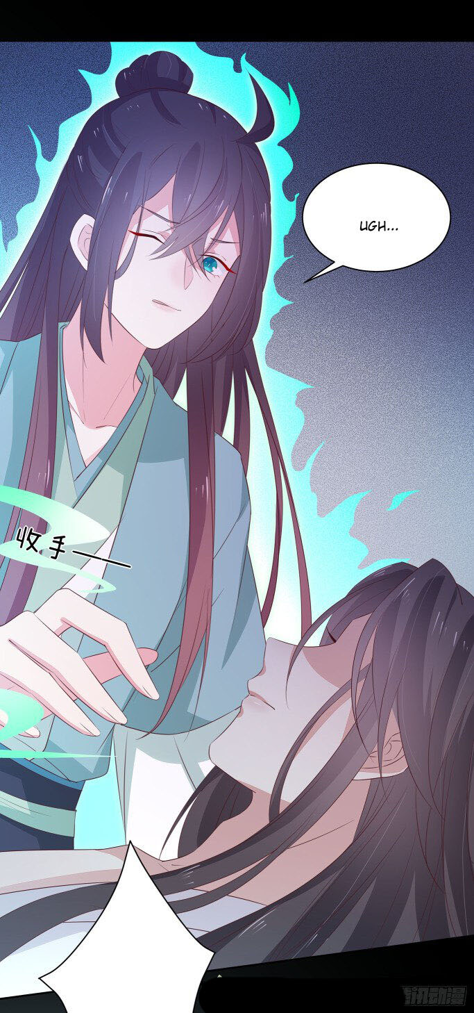 Pupillary Master Chapter 41.2 - halaman 16
