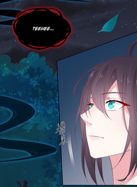 Pupillary Master Chapter 42.2 - halaman 3