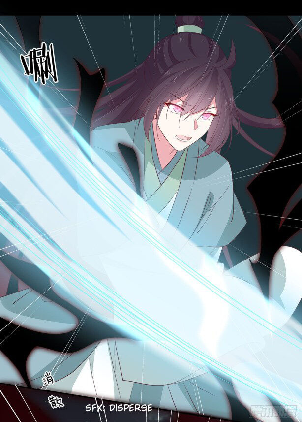 Pupillary Master Chapter 43.1 - halaman 11