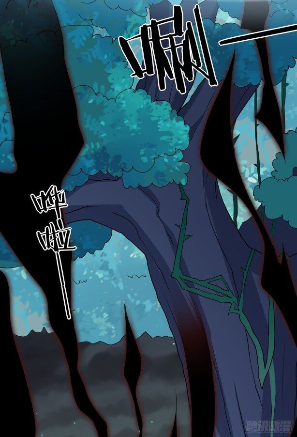 Pupillary Master Chapter 43.1 - halaman 14