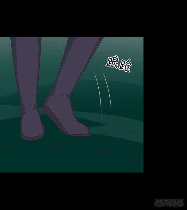 Pupillary Master Chapter 43.2 - halaman 13