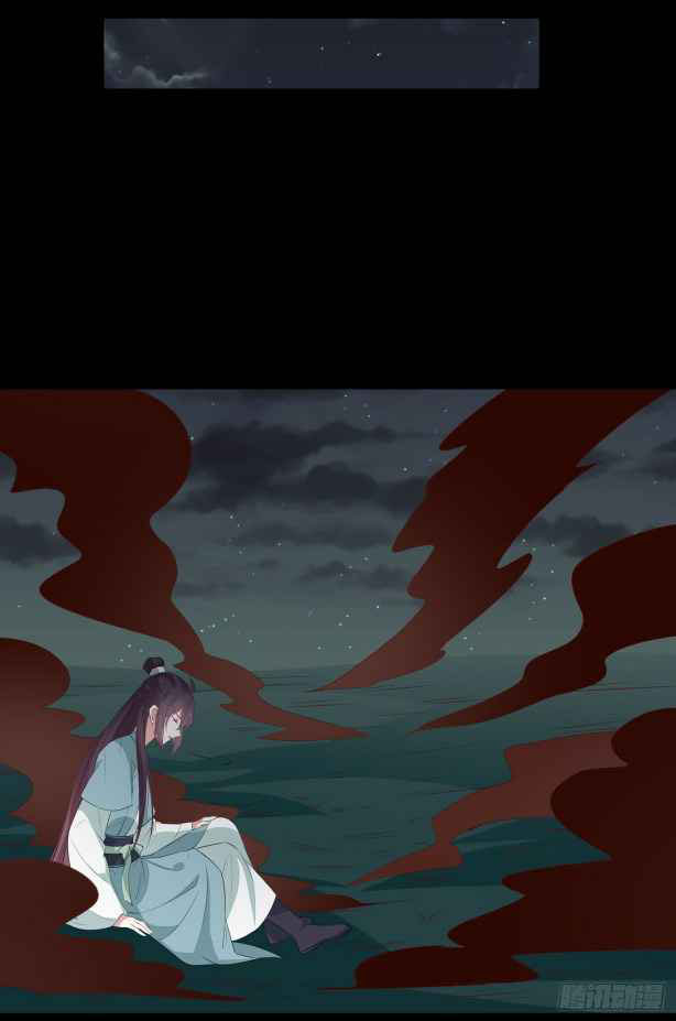 Pupillary Master Chapter 44.1 - halaman 7